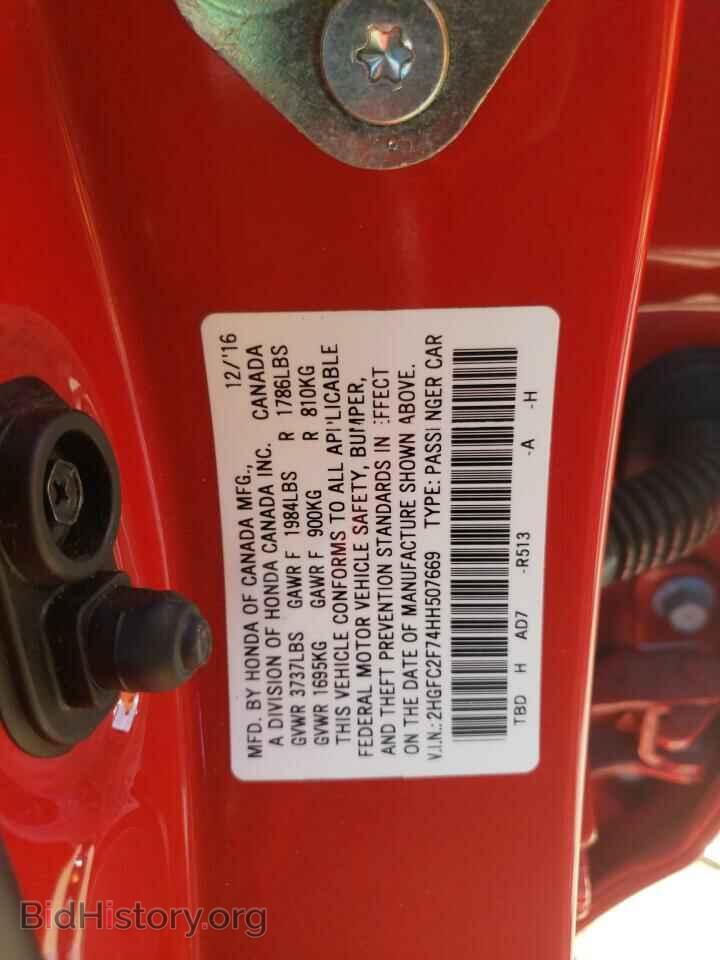 2017 HONDA CIVIC - VIN: 2HGFC2F74HH507669 - Фото 10