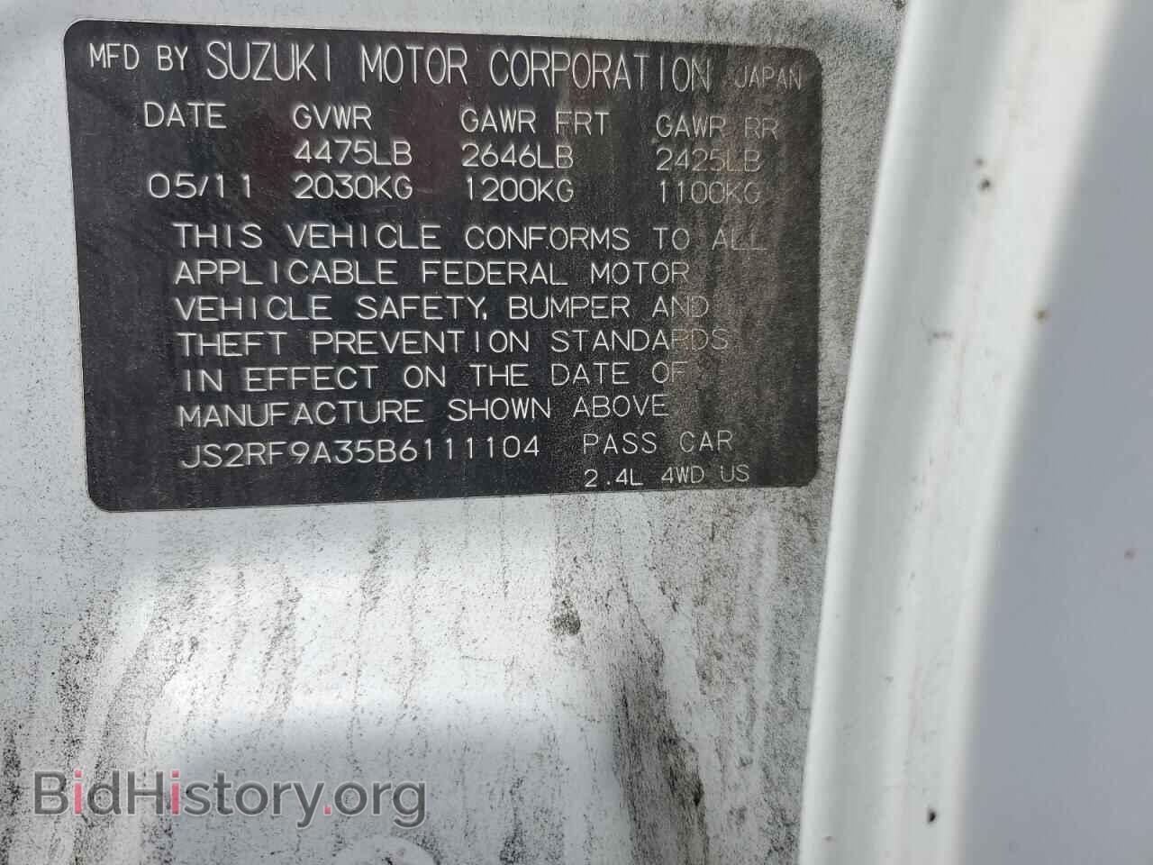 2011 SUZUKI KIZASHI - VIN: JS2RF9A35B6111104 - Photo 12