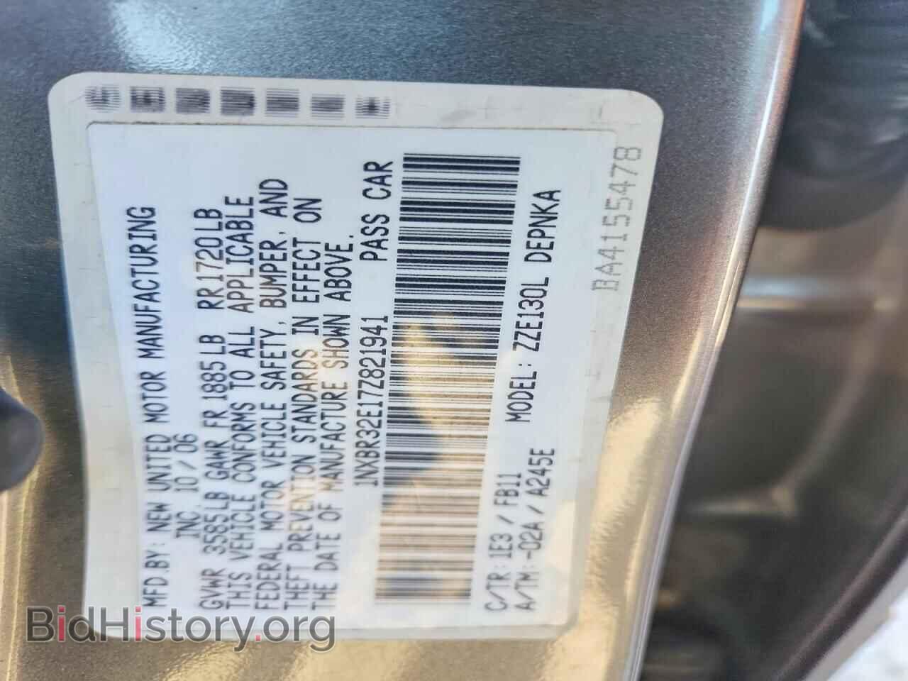 2007 TOYOTA COROLLA - VIN: 1NXBR32E17Z821941 - Фото 13