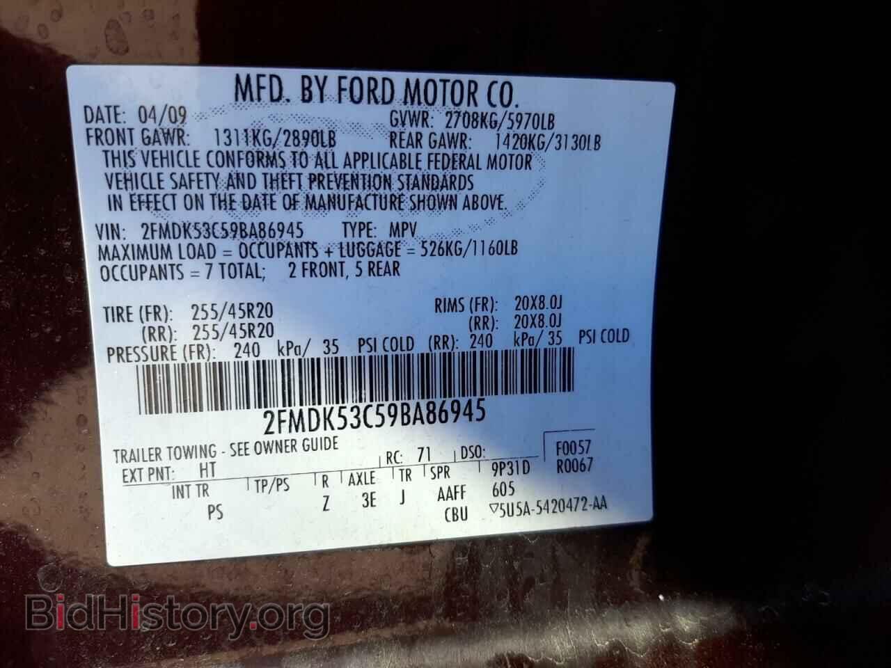 2009 FORD FLEX - VIN: 2FMDK53C59BA86945 - Фото 12