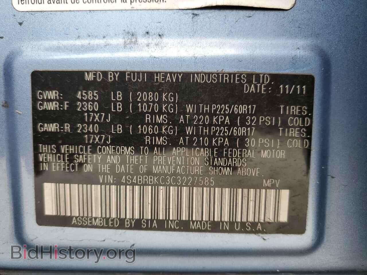 2012 SUBARU OUTBACK - VIN: 4S4BRBKC3C3227585 - Фото 13