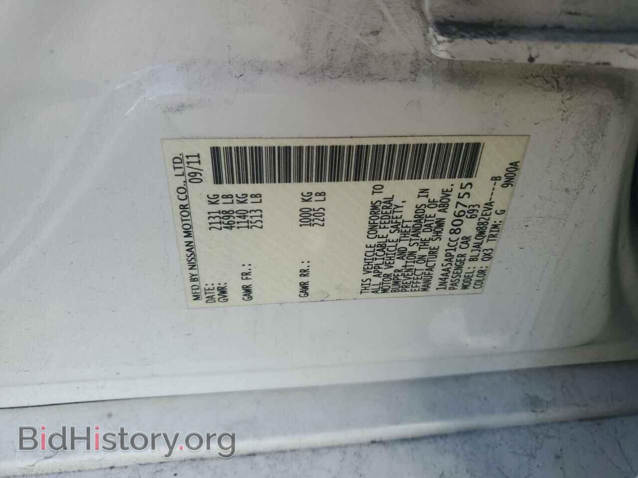2012 NISSAN MAXIMA - VIN: 1N4AA5AP1CC806755 - Photo 12