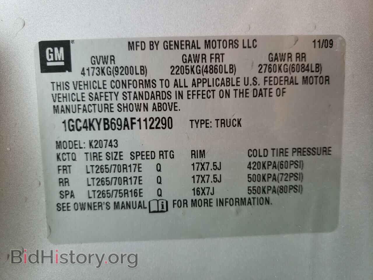 2010 CHEVROLET SILVERADO - VIN: 1GC4KYB69AF112290 - Фото 10