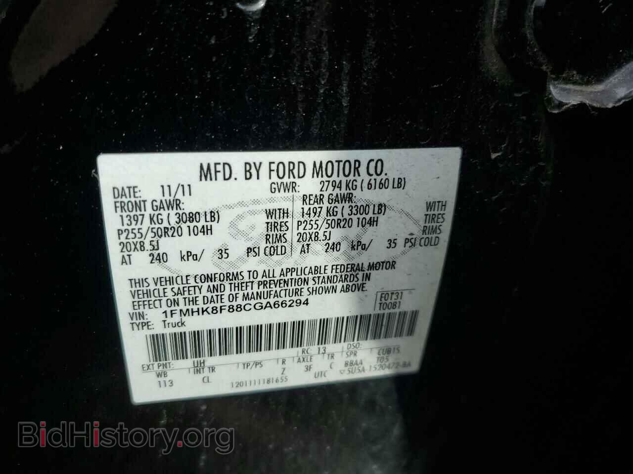 2012 FORD EXPLORER - VIN: 1FMHK8F88CGA66294 - Фото 13