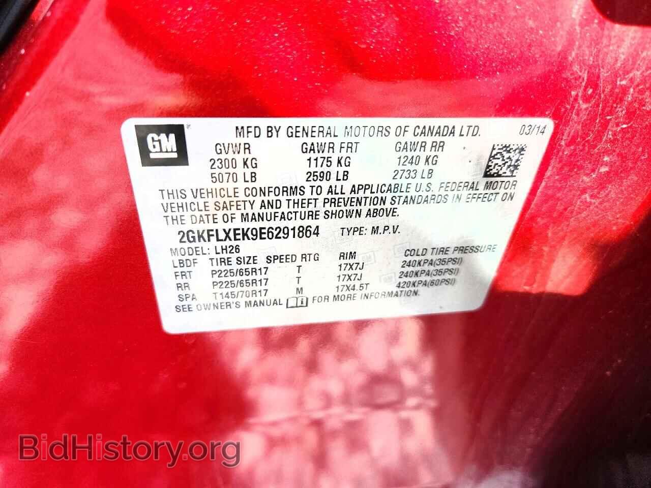 2014 GMC TERRAIN - VIN: 2GKFLXEK9E6291864 - Photo 12
