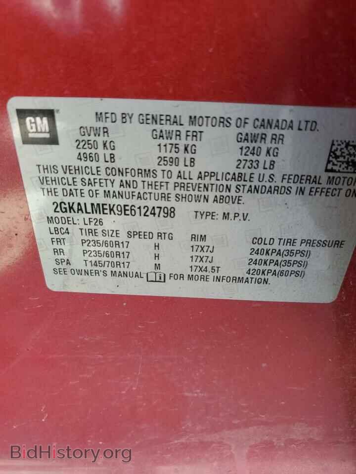 2014 GMC TERRAIN - VIN: 2GKALMEK9E6124798 - Photo 14