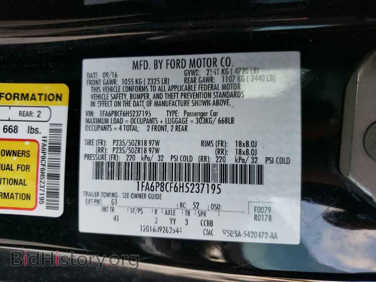 2017 FORD MUSTANG - VIN: 1FA6P8CF6H5237195 - Фото 10