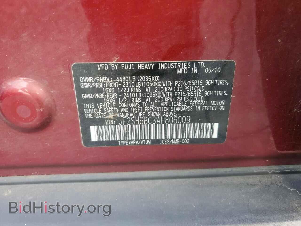 2010 SUBARU FORESTER - VIN: JF2SH6BC3AH806009 - Фото 13