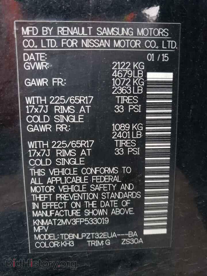 2015 NISSAN ROGUE - VIN: KNMAT2MV3FP533019 - Photo 14