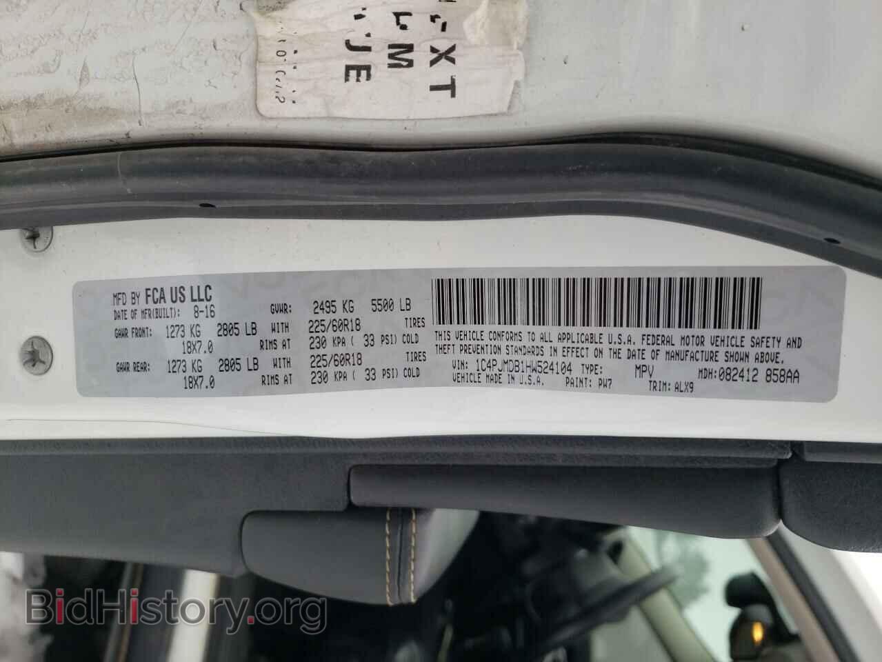 2017 JEEP CHEROKEE - VIN: 1C4PJMDB1HW524104 - Фото 10