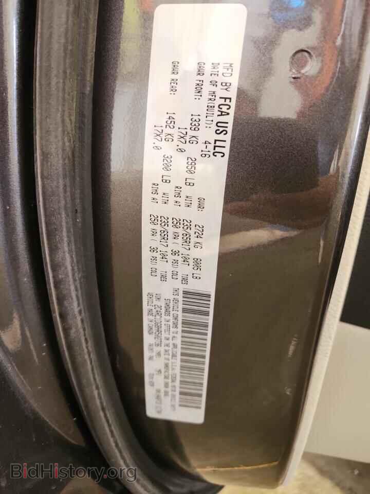 2017 CHRYSLER PACIFICA - VIN: 2C4RC1DG8HR502736 - Photo 13