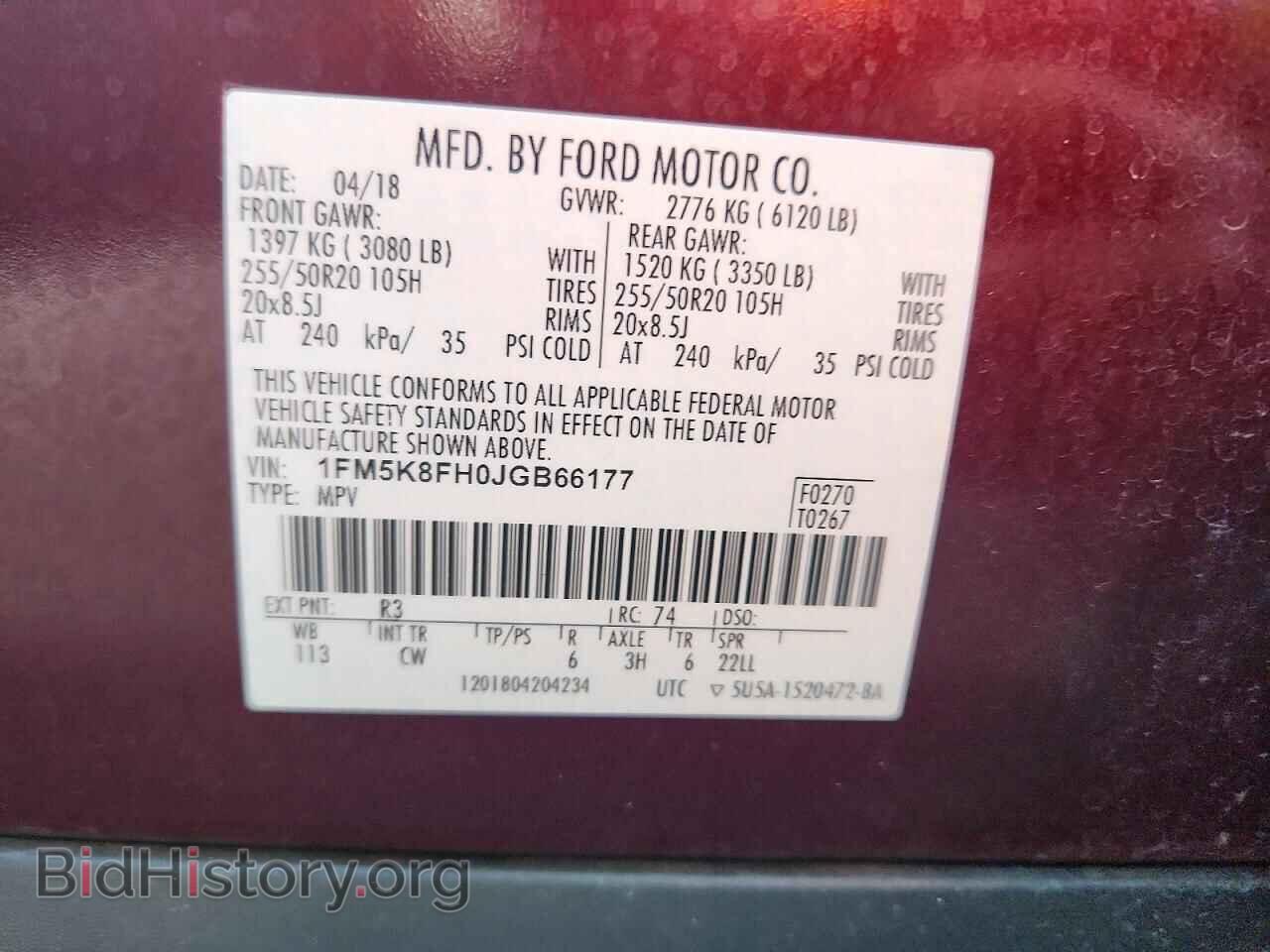 2018 FORD EXPLORER - VIN: 1FM5K8FH0JGB66177 - Photo 12