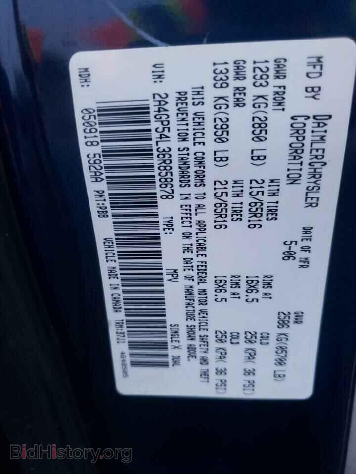 2006 CHRYSLER MINIVAN - VIN: 2A4GP54L36R858678 - Фото 10
