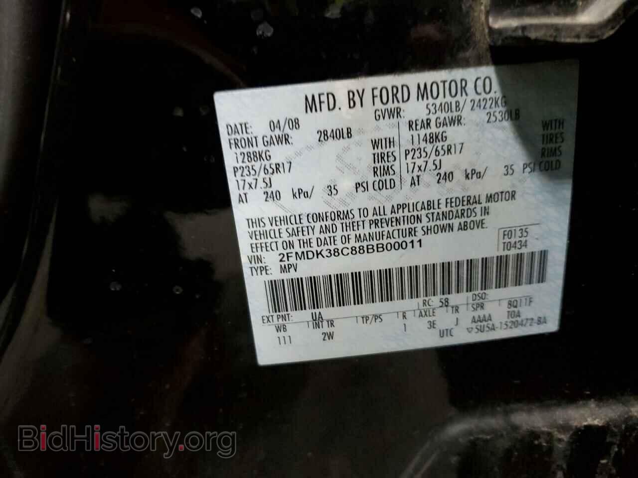 2008 FORD EDGE - VIN: 2FMDK38C88BB00011 - Фото 12