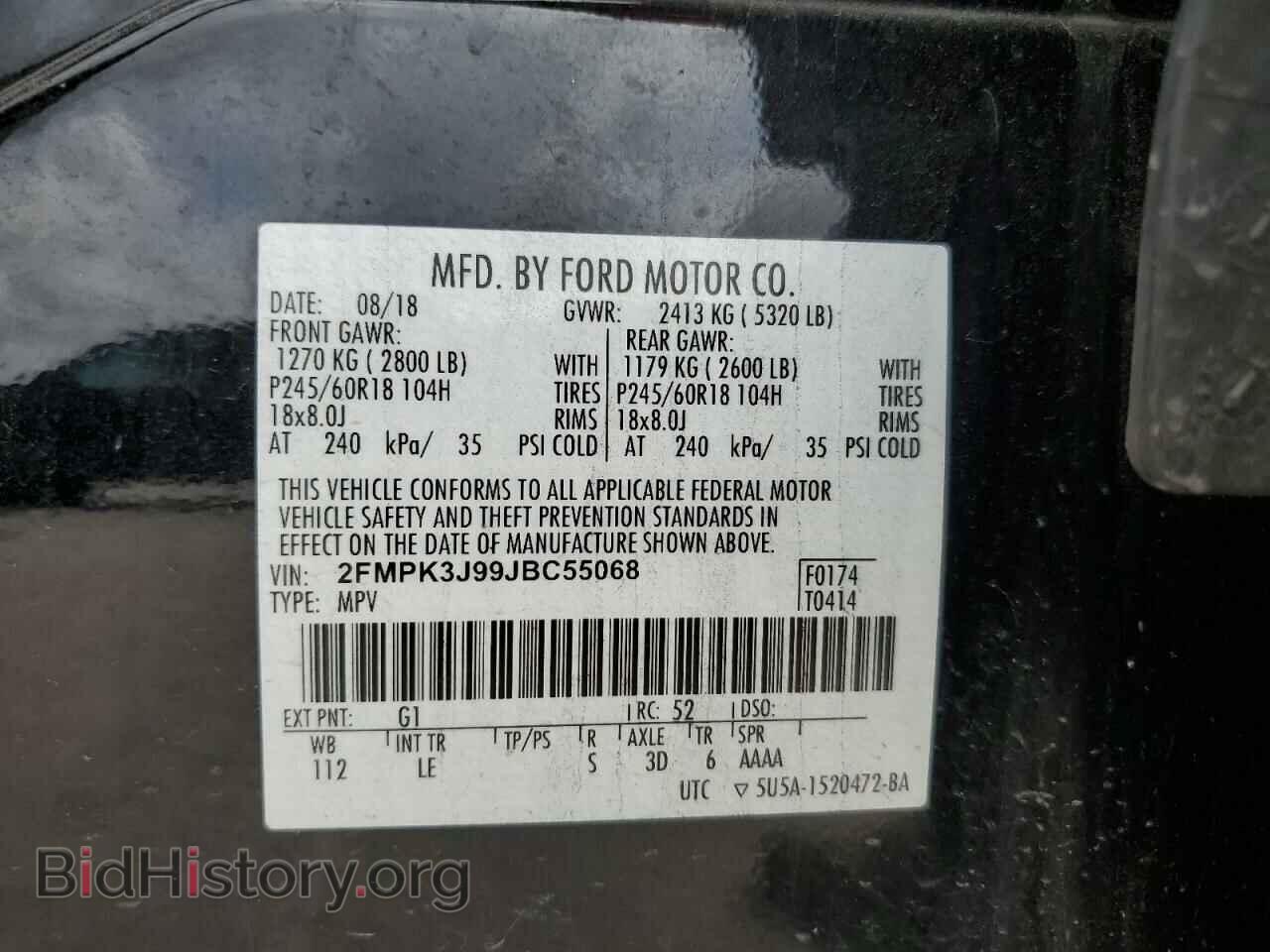 2018 FORD EDGE - VIN: 2FMPK3J99JBC55068 - Photo 13