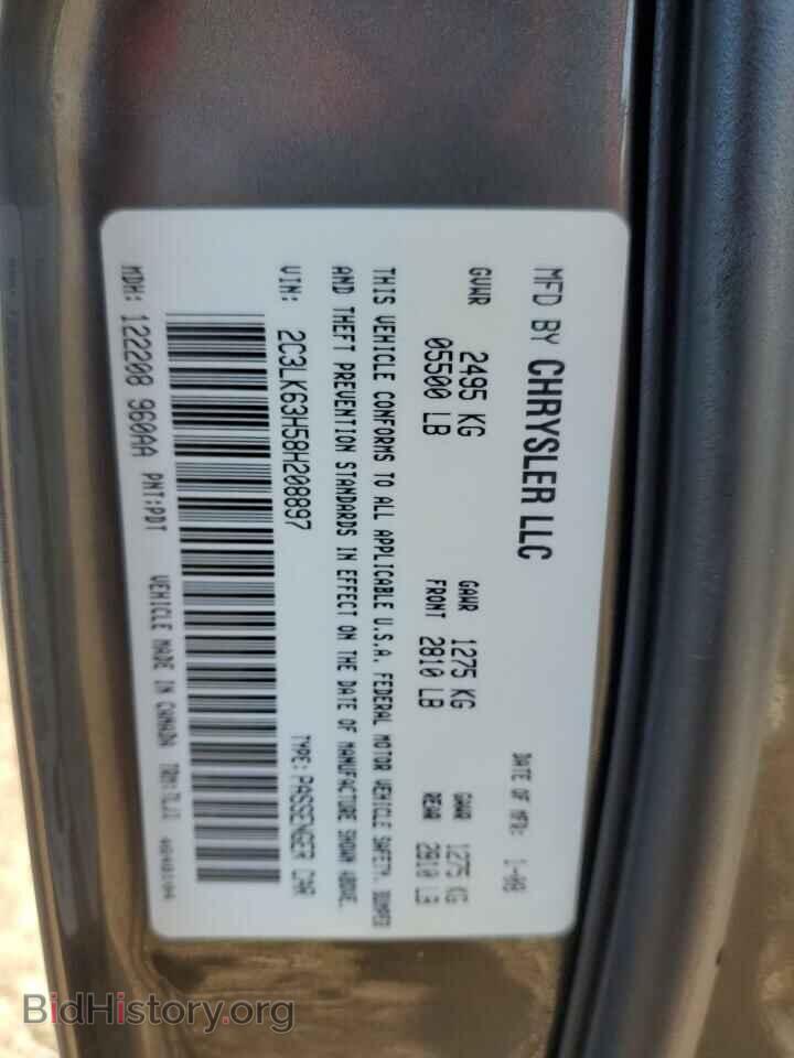 2008 CHRYSLER 300 - VIN: 2C3LK63H58H208897 - Фото 13