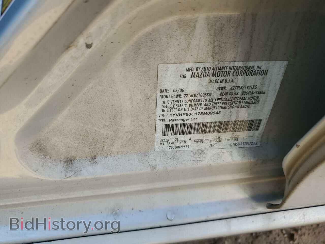 2007 MAZDA 6 - VIN: 1YVHP80C175M09543 - Фото 12