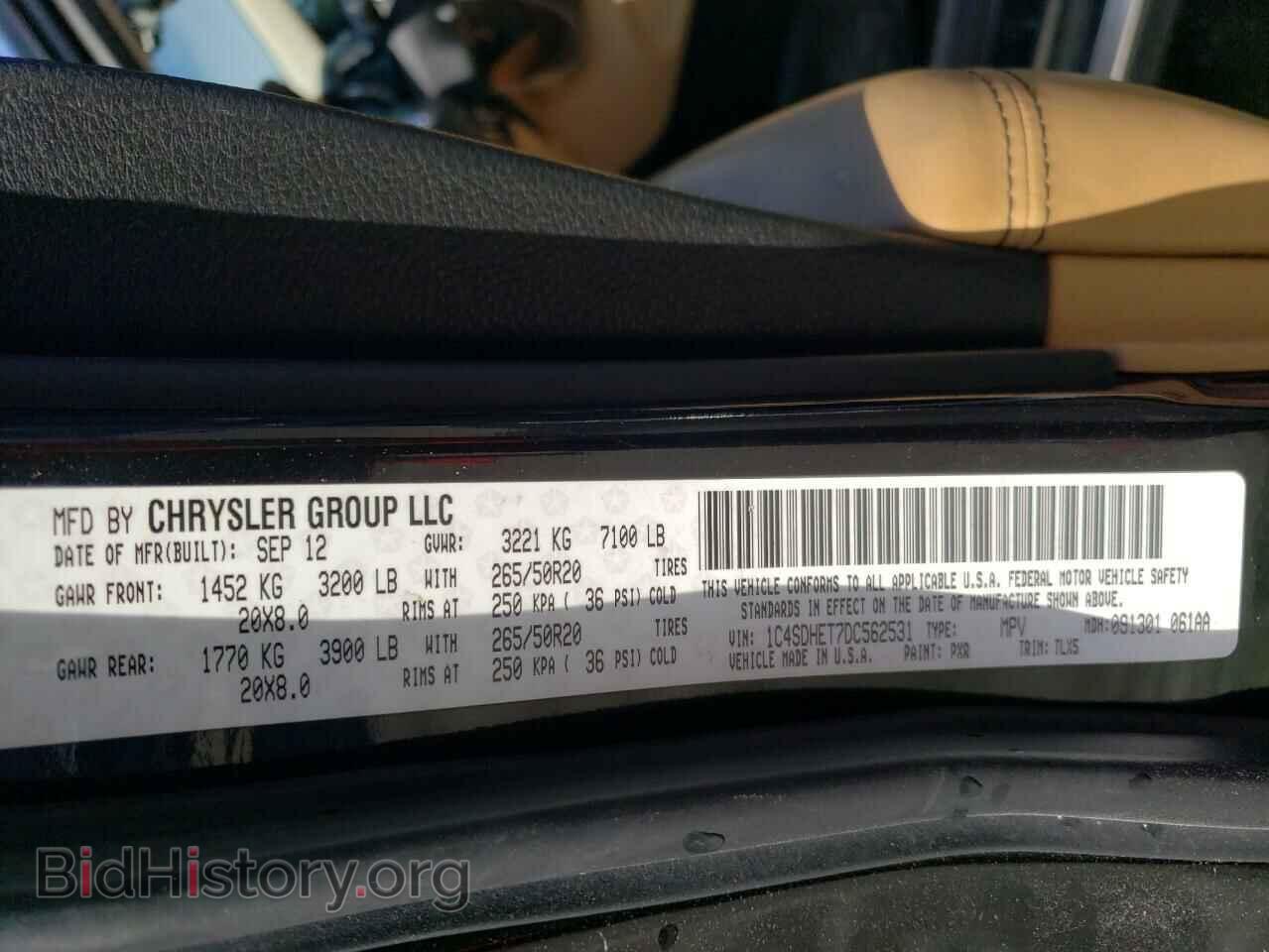 2013 DODGE DURANGO - VIN: 1C4SDHET7DC562531 - Фото 12
