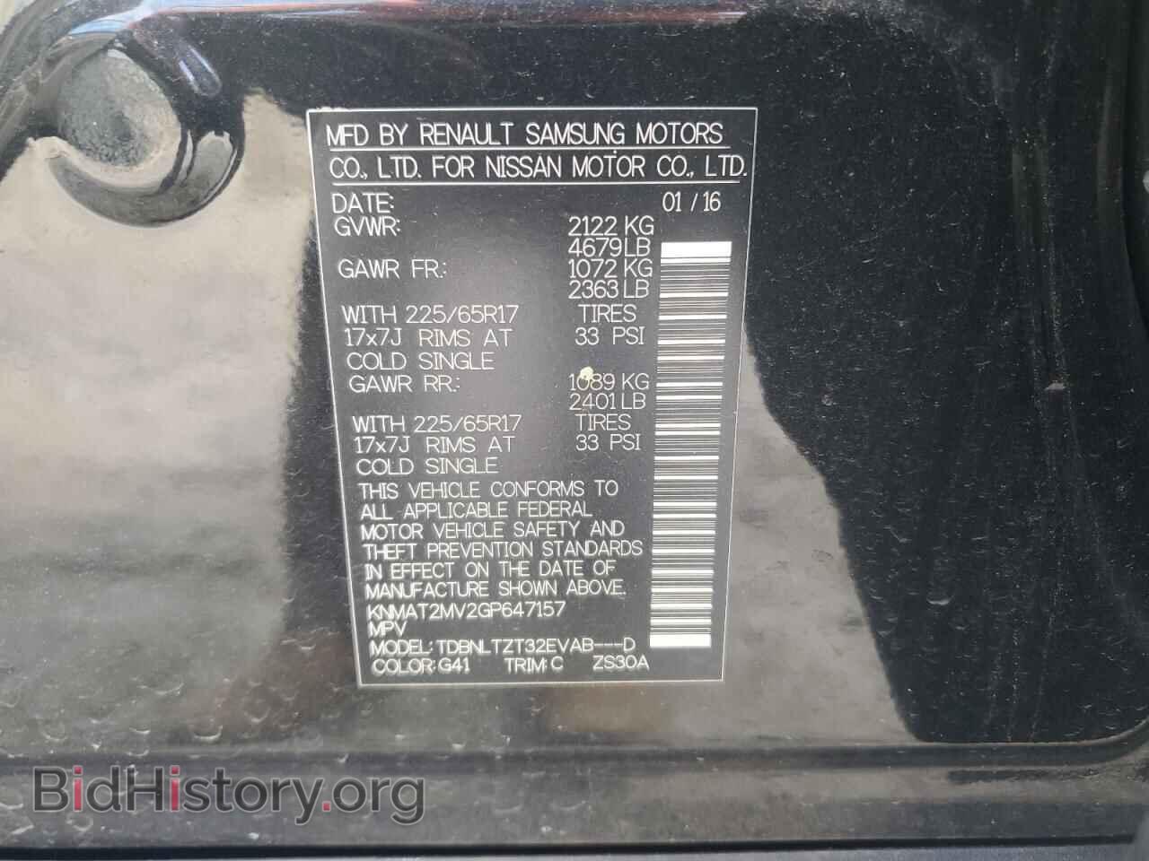 2016 NISSAN ROGUE - VIN: KNMAT2MV2GP647157 - Фото 13
