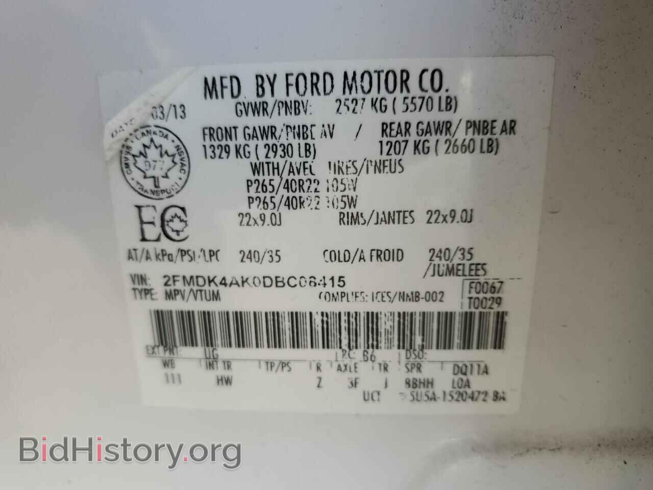 2013 FORD EDGE - VIN: 2FMDK4AK0DBC08415 - Фото 13