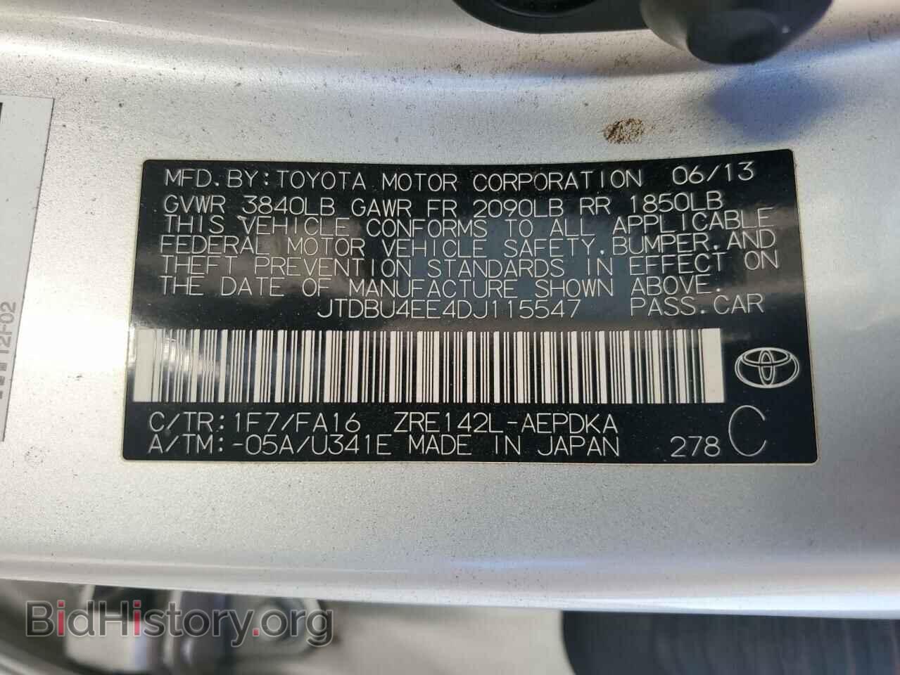 2013 TOYOTA COROLLA - VIN: JTDBU4EE4DJ115547 - Фото 12