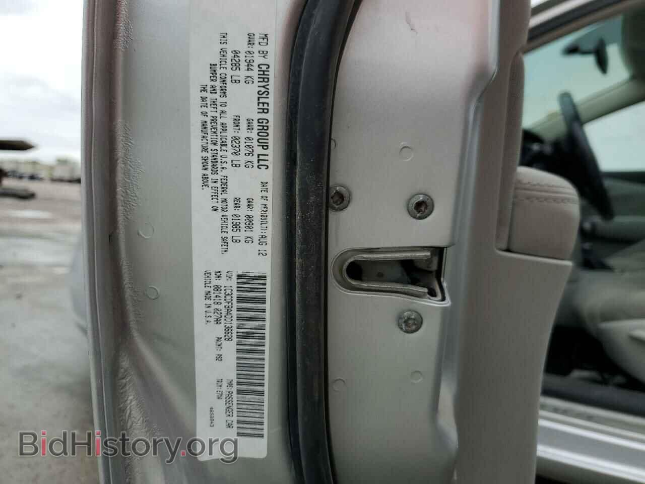 2013 DODGE DART - VIN: 1C3CDFBA4DD136628 - Фото 12