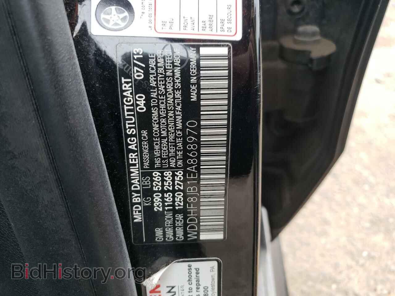 2014 MERCEDES-BENZ E-CLASS - VIN: WDDHF8JB1EA868970 - Фото 10