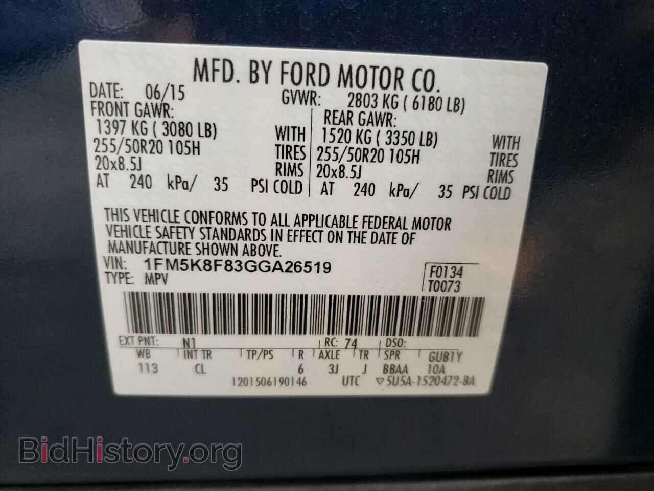 2016 FORD EXPLORER - VIN: 1FM5K8F83GGA26519 - Фото 10