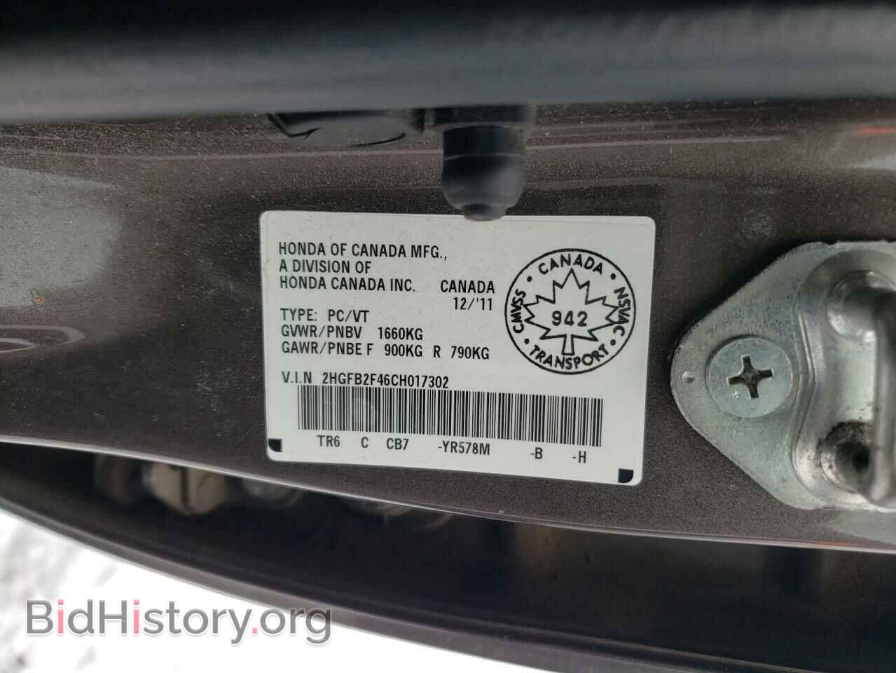 2012 HONDA CIVIC - VIN: 2HGFB2F46CH017302 - Фото 12