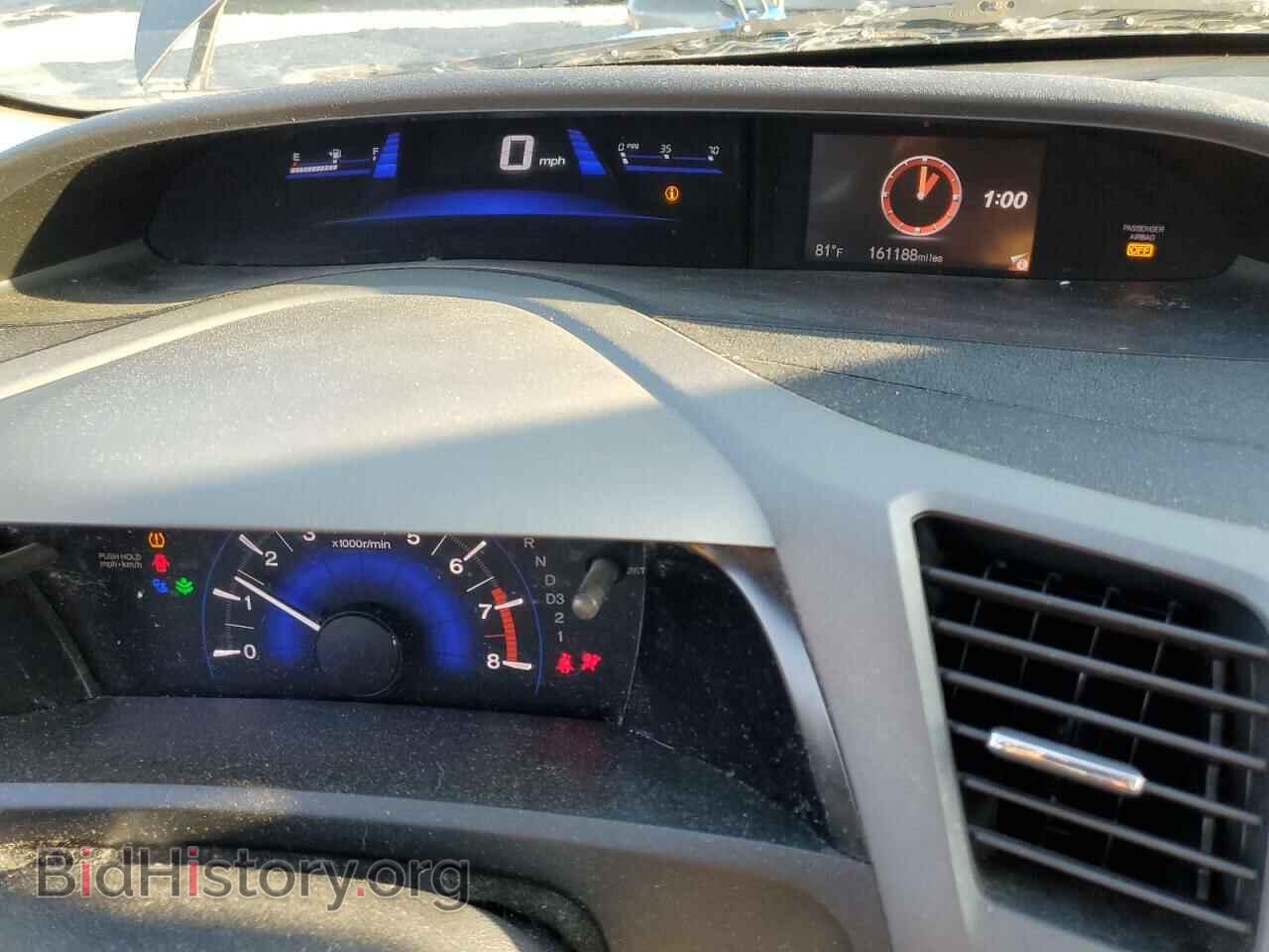2012 HONDA CIVIC - VIN: 2HGFB2F87CH514961 - Фото 9