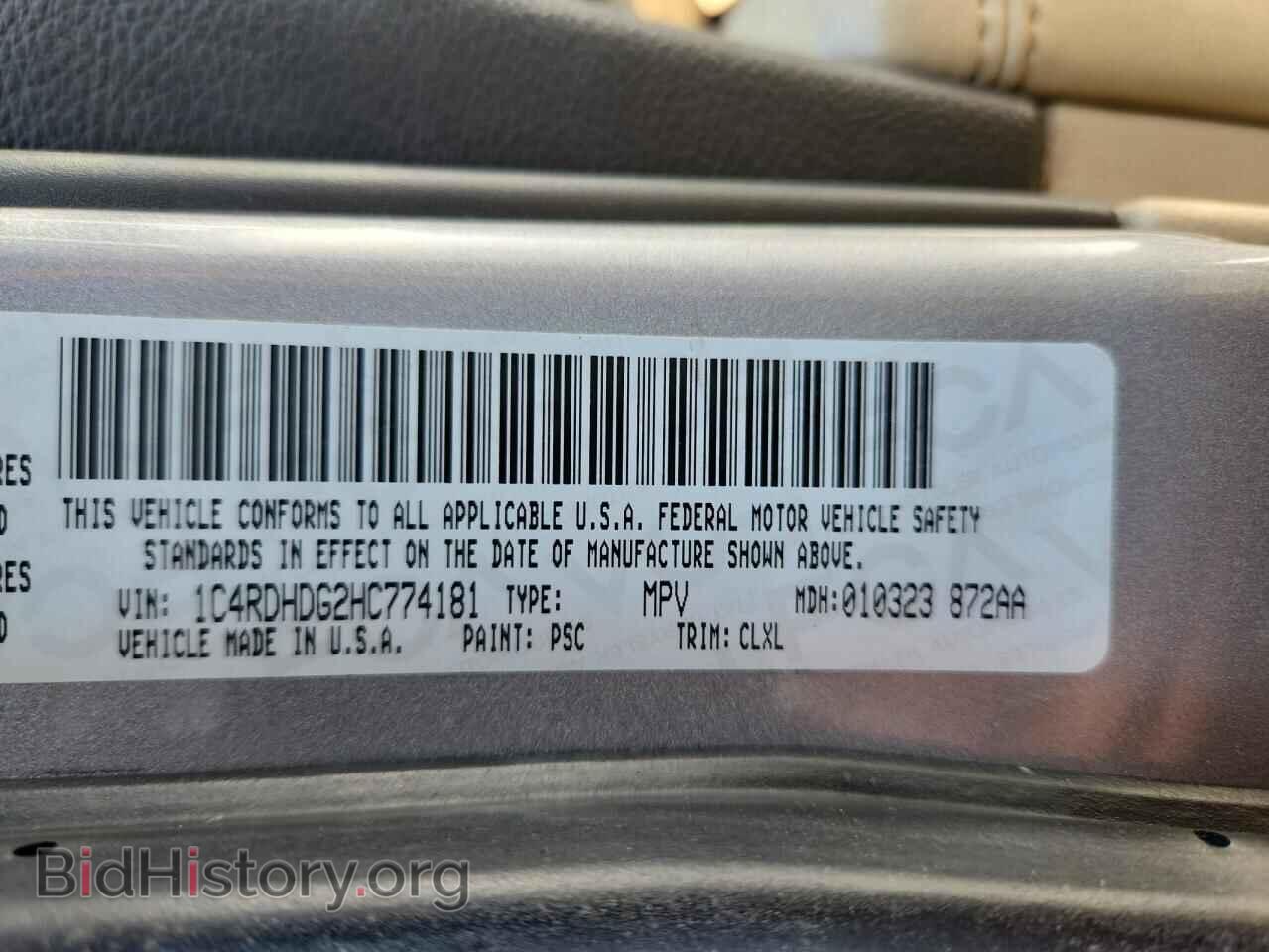 2017 DODGE DURANGO - VIN: 1C4RDHDG2HC774181 - Photo 13