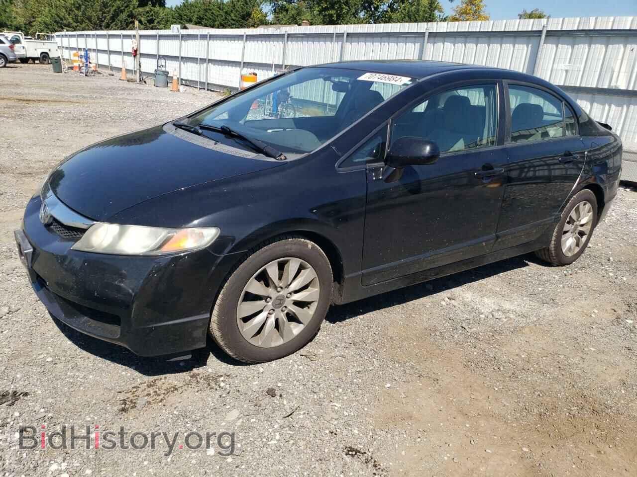 Photo 19XFA1E83BE028557 - HONDA CIVIC 2011