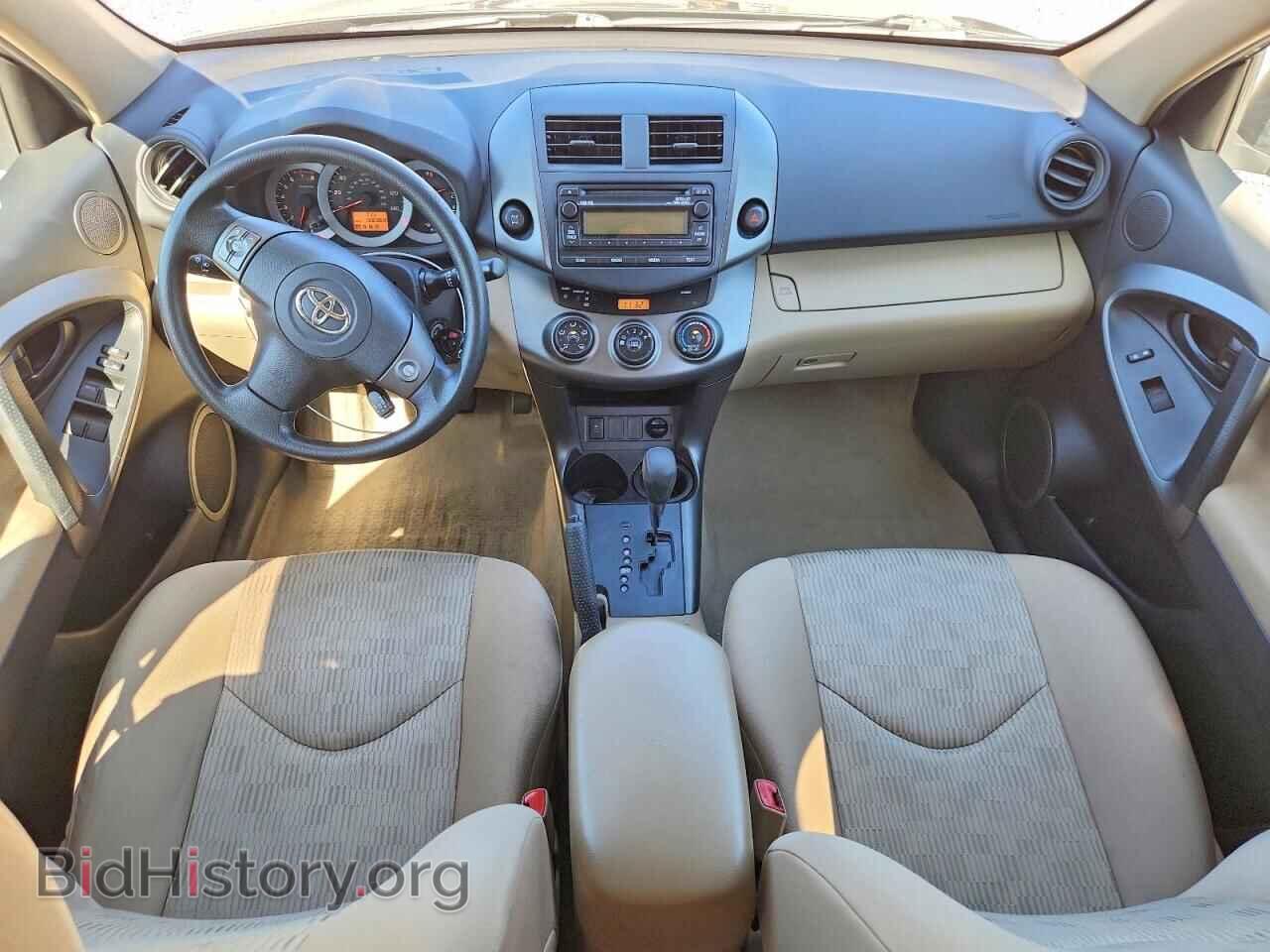 2012 TOYOTA RAV4 - VIN: 2T3BF4DV7CW240439 - Photo 8