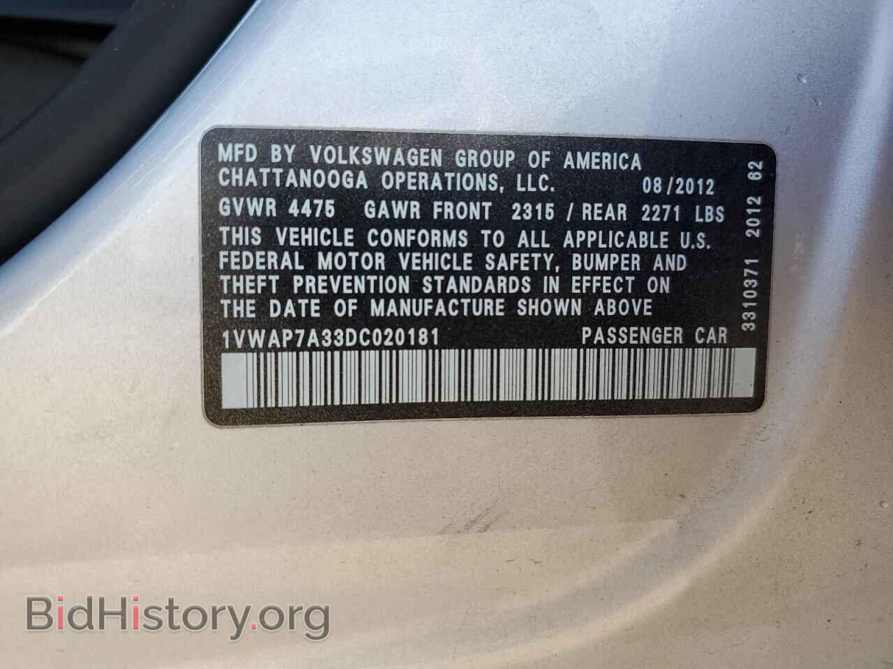 2013 VOLKSWAGEN PASSAT - VIN: 1VWAP7A33DC020181 - Фото 12