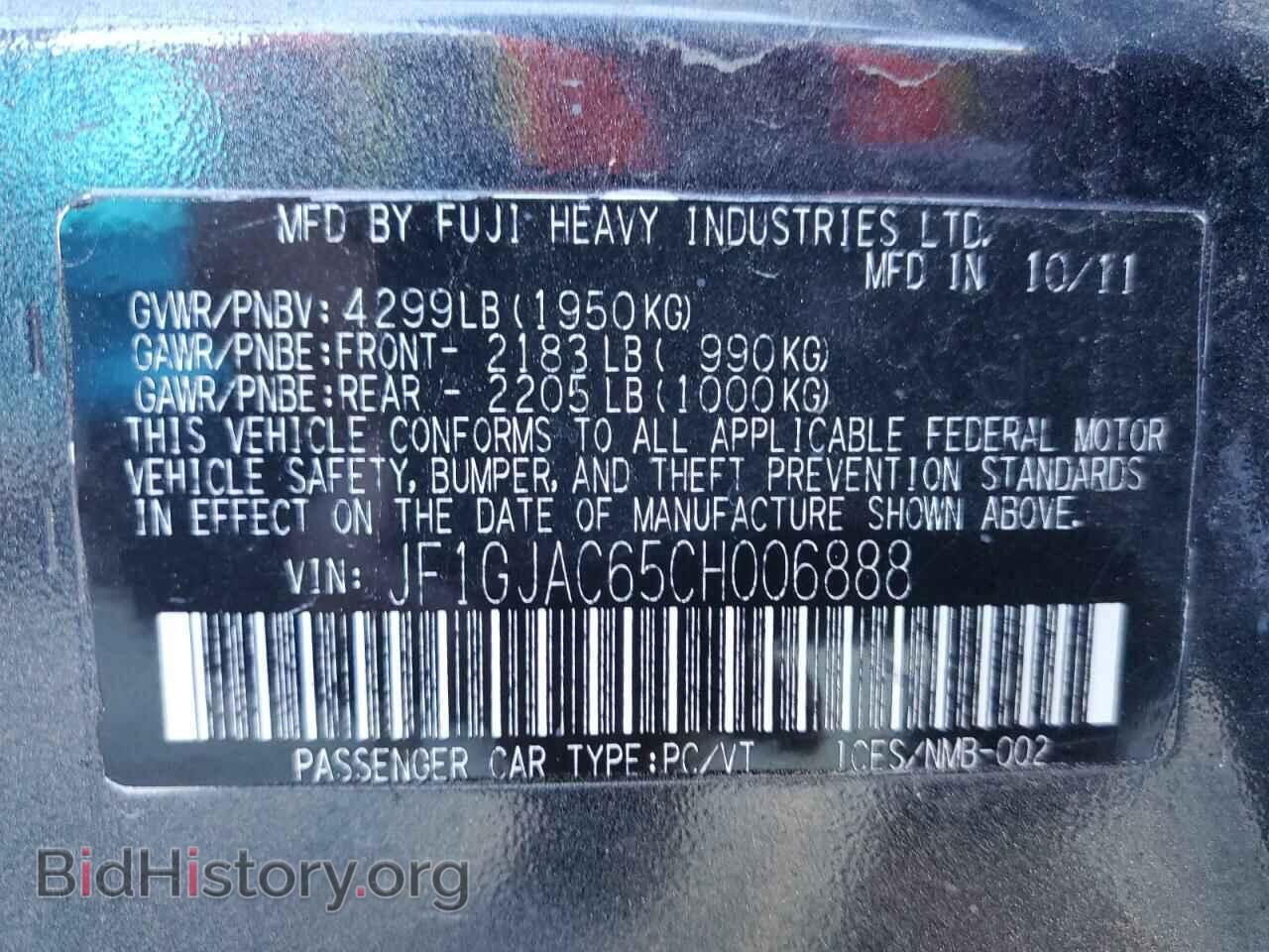 2012 SUBARU IMPREZA - VIN: JF1GJAC65CH006888 - Фото 13