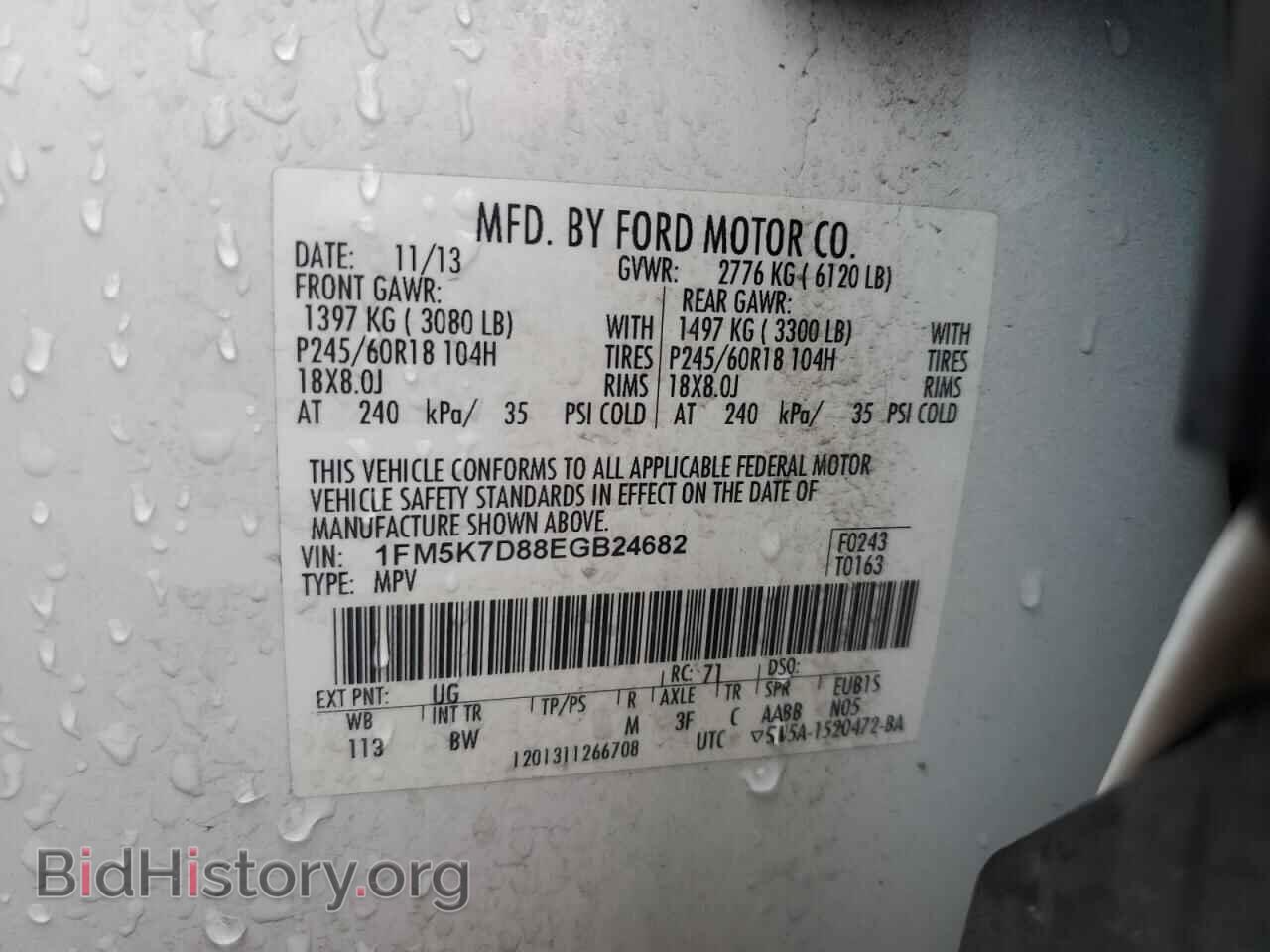2014 FORD EXPLORER - VIN: 1FM5K7D88EGB24682 - Фото 13