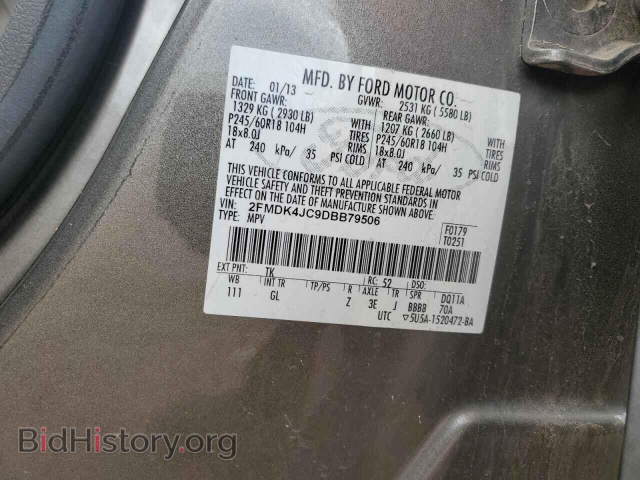 2013 FORD EDGE - VIN: 2FMDK4JC9DBB79506 - Фото 12