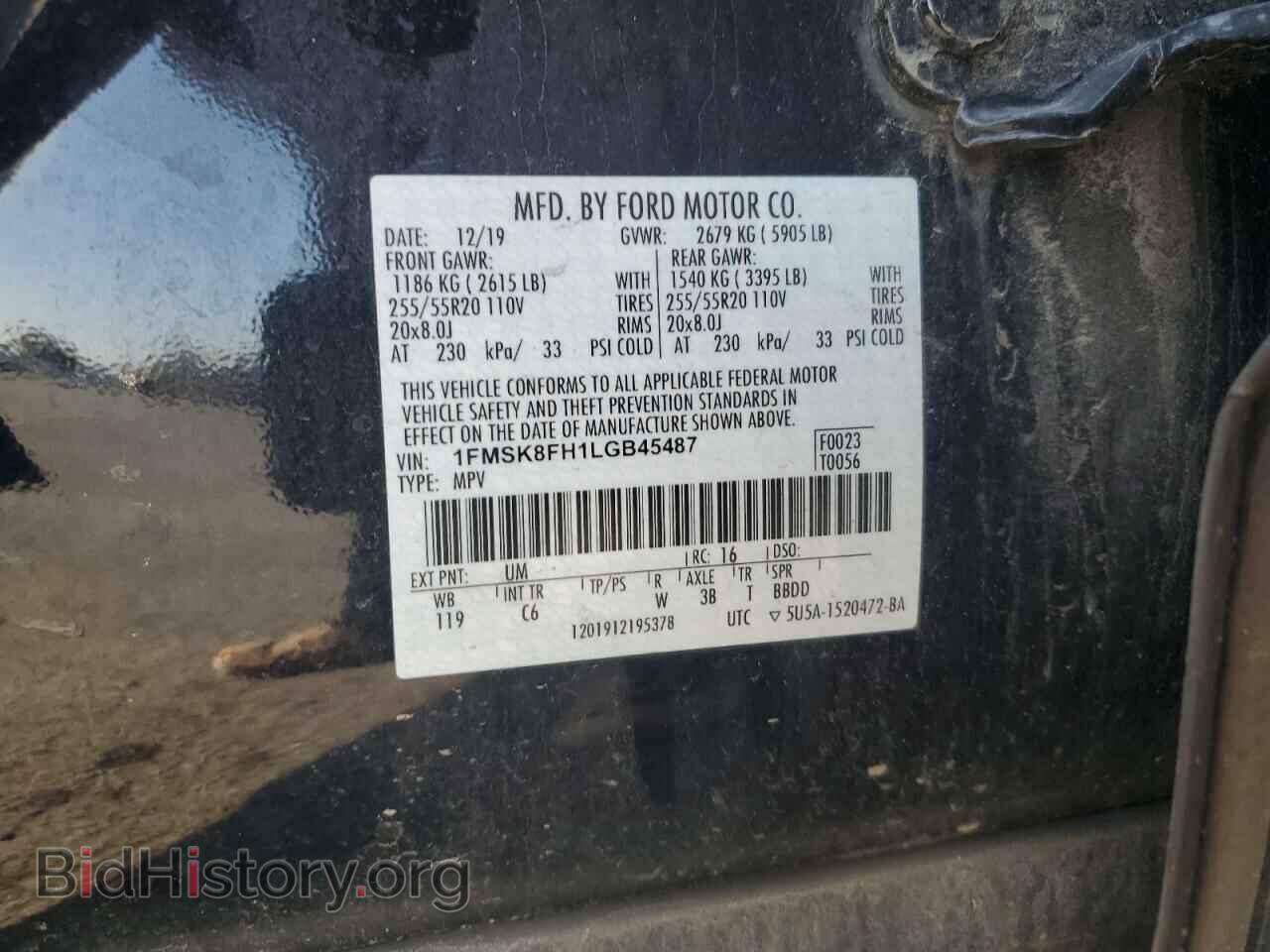 2020 FORD EXPLORER - VIN: 1FMSK8FH1LGB45487 - Фото 13
