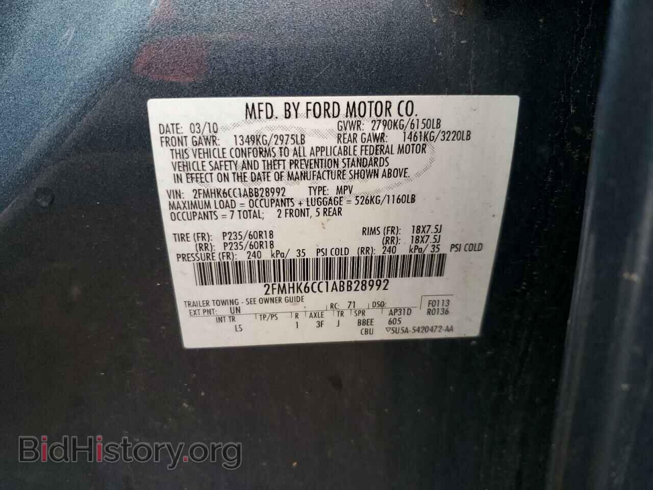 2010 FORD FLEX - VIN: 2FMHK6CC1ABB28992 - Фото 13