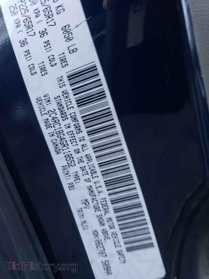 2016 CHRYSLER MINIVAN - VIN: 2C4RC1BG4GR118552 - Фото 12
