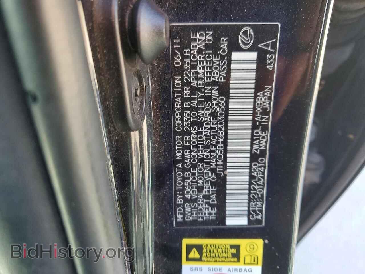 2011 LEXUS CT 200 - VIN: JTHKD5BH6B2030560 - Photo 12
