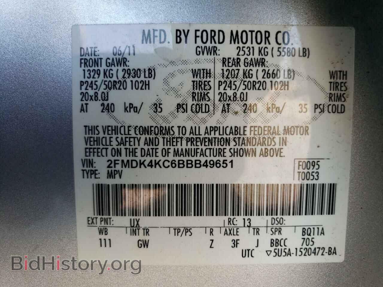 2011 FORD EDGE - VIN: 2FMDK4KC6BBB49651 - Photo 13