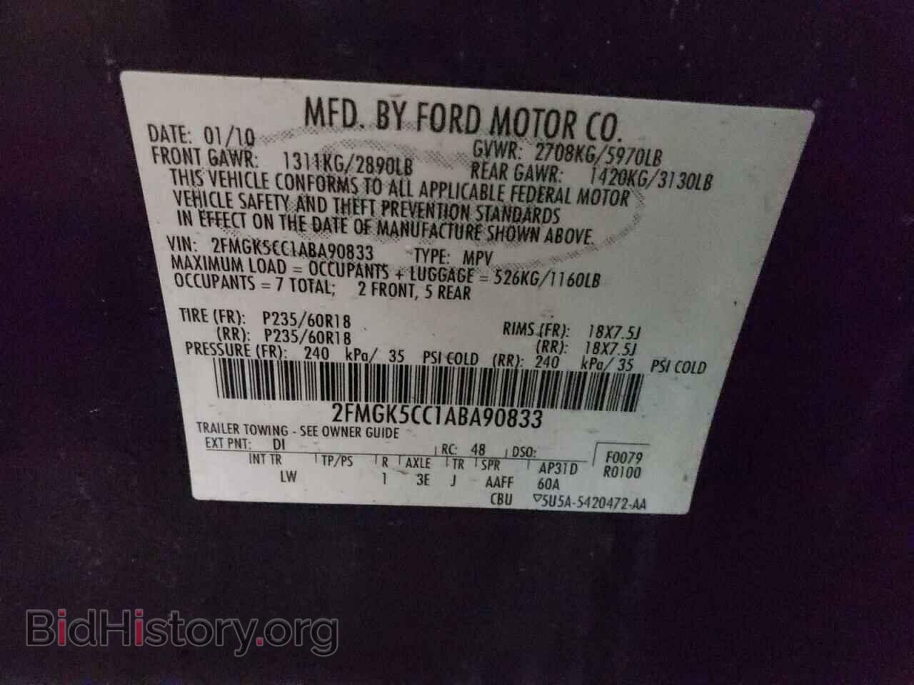 2010 FORD FLEX - VIN: 2FMGK5CC1ABA90833 - Photo 14