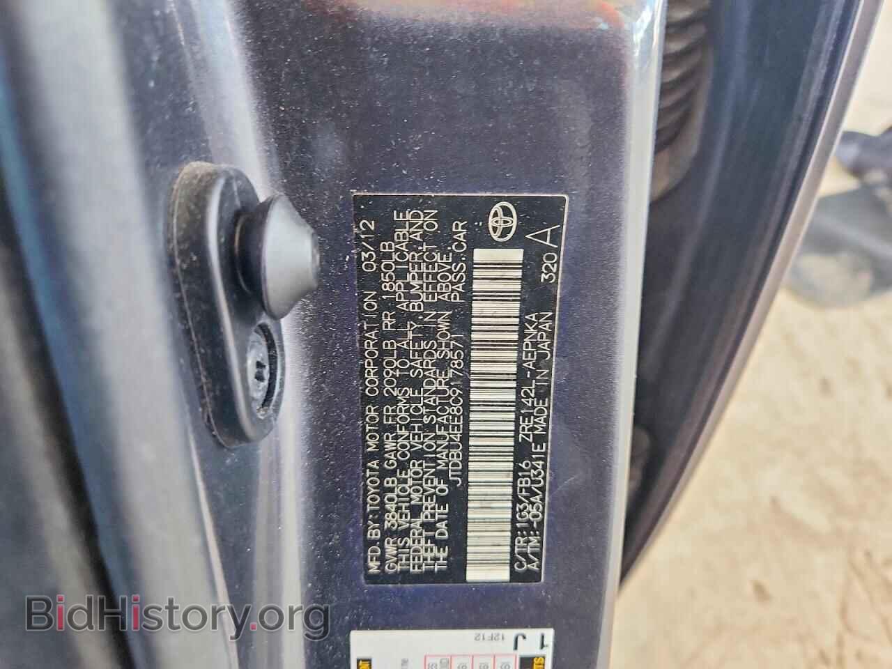 2012 TOYOTA COROLLA - VIN: JTDBU4EE8C9178571 - Photo 12
