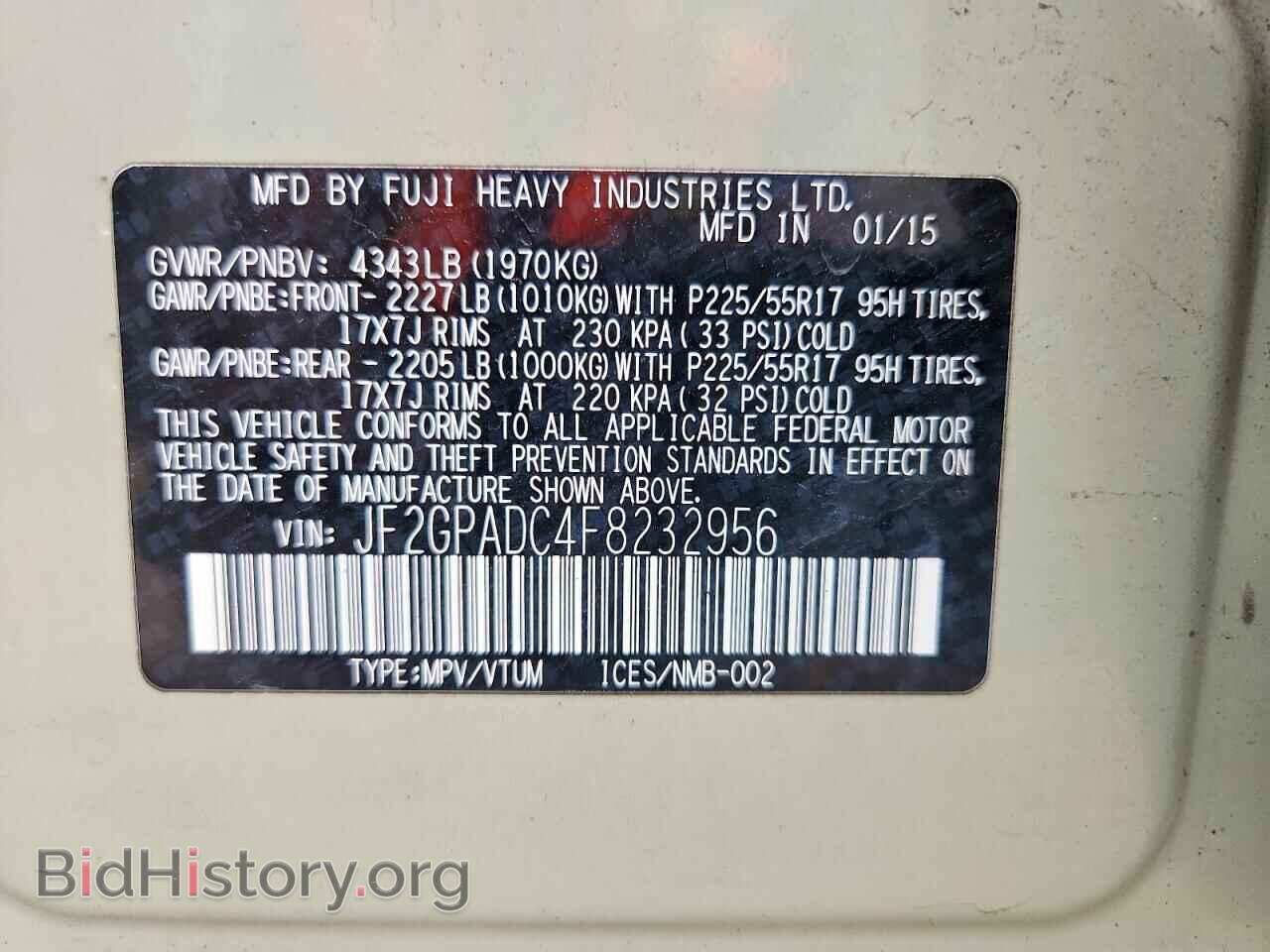 2015 SUBARU XV - VIN: JF2GPADC4F8232956 - Фото 12