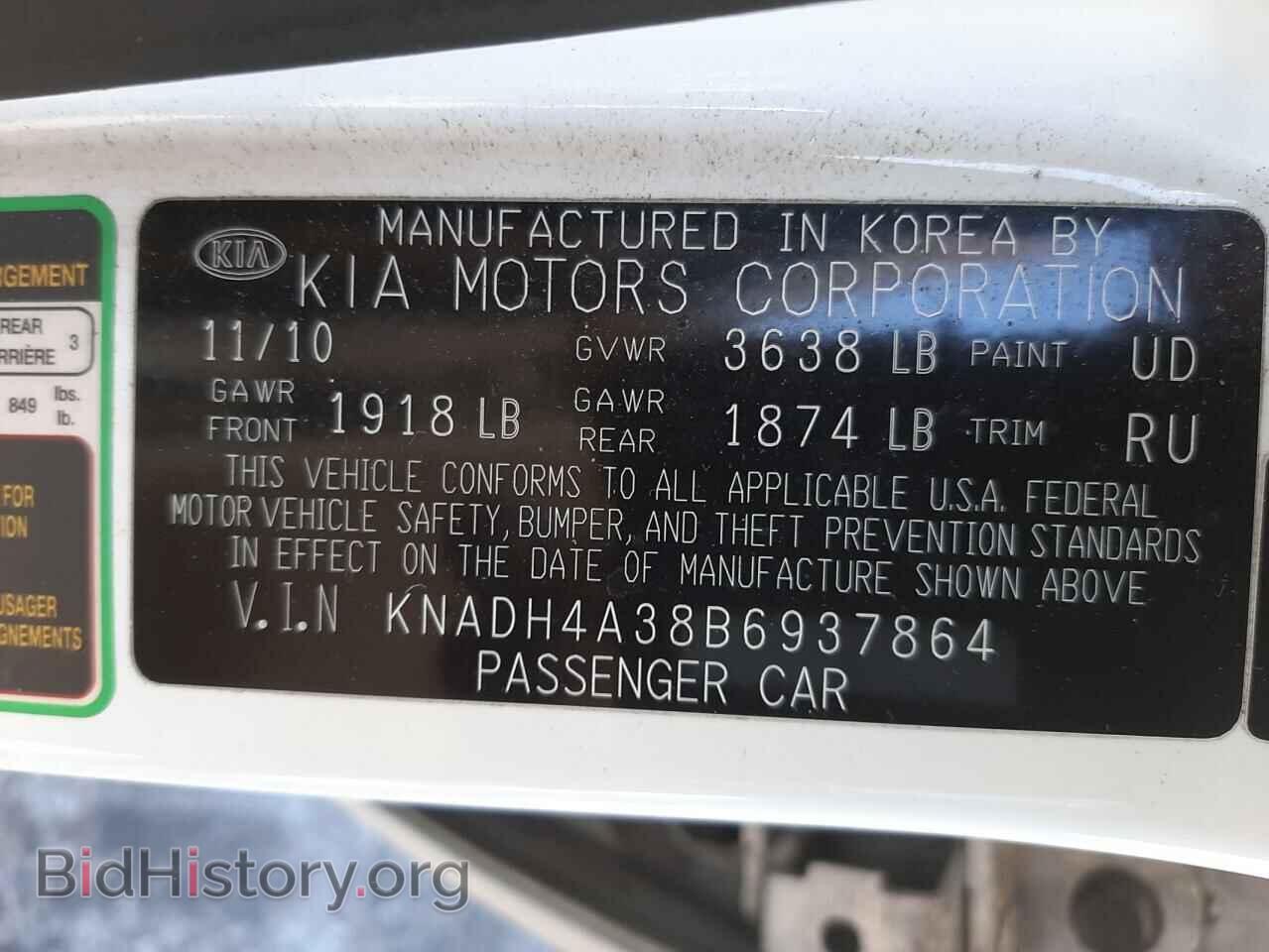2011 KIA RIO - VIN: KNADH4A38B6937864 - Фото 10