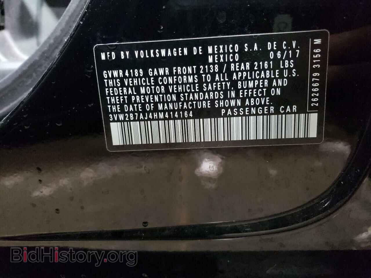 2017 VOLKSWAGEN JETTA - VIN: 3VW2B7AJ4HM414164 - Фото 10