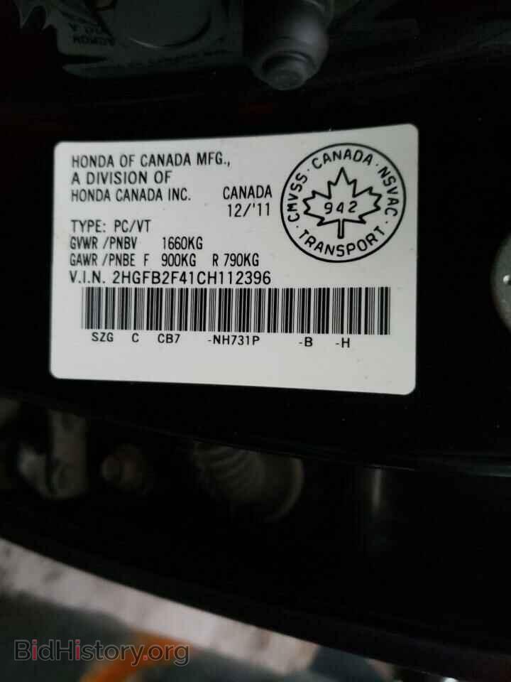 2012 HONDA CIVIC - VIN: 2HGFB2F41CH112396 - Фото 10
