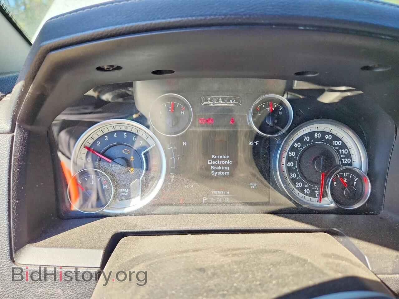 2014 RAM 1500 - VIN: 1C6RR7HT4ES104675 - Photo 9