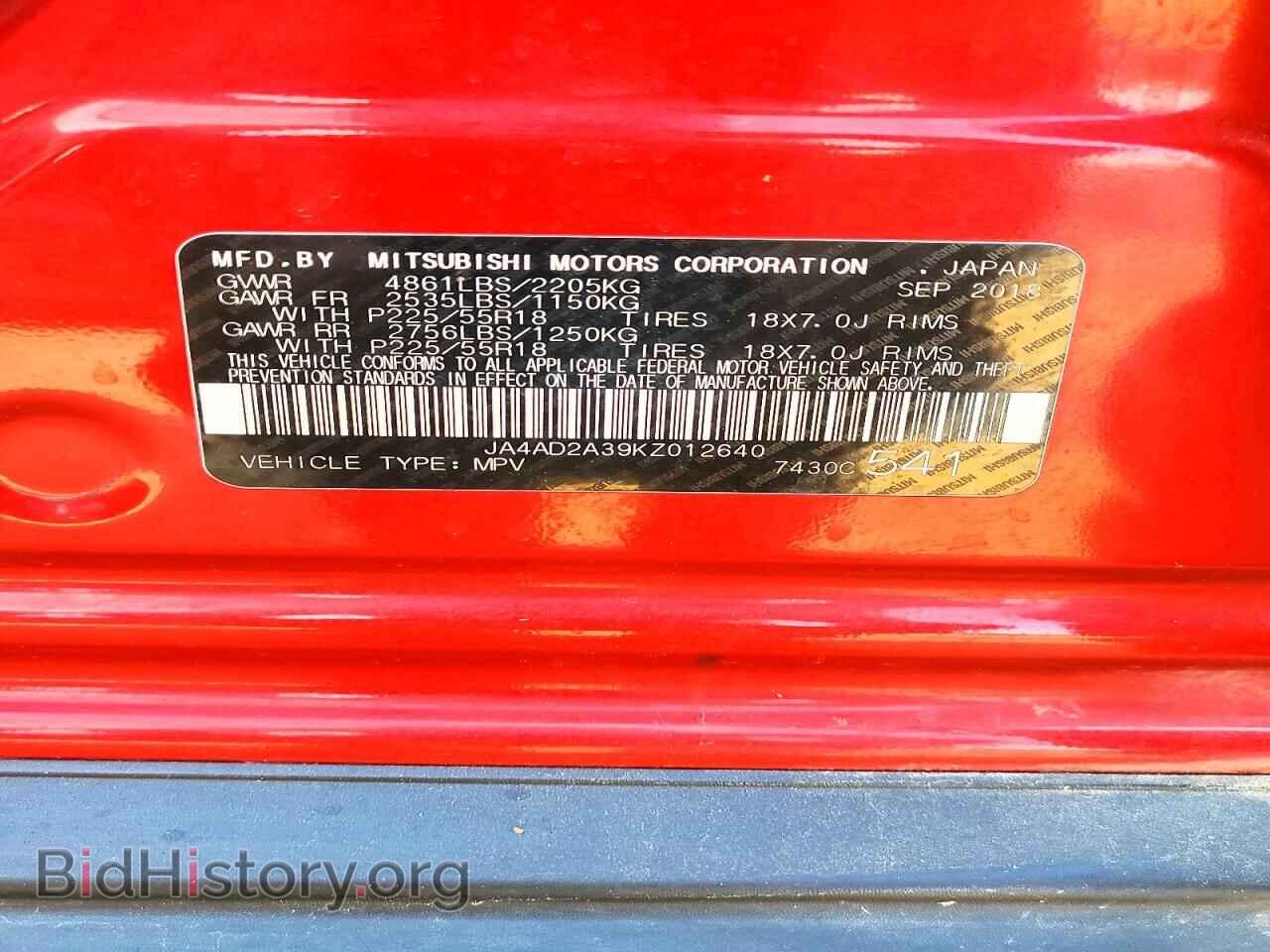 2019 MITSUBISHI OUTLANDER - VIN: JA4AD2A39KZ012640 - Фото 13